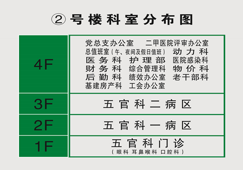 5二号楼_副本.jpg